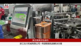自動(dòng)化折盒包裝機(jī) 讓燈泡日用品包裝更快，二手百貨運(yùn)轉(zhuǎn)更穩(wěn)健