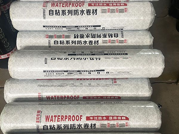 濕鋪自粘防水卷材