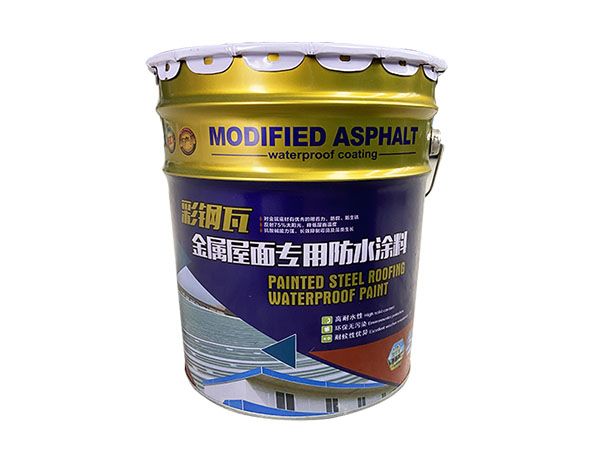 金屬屋面專用防水涂料